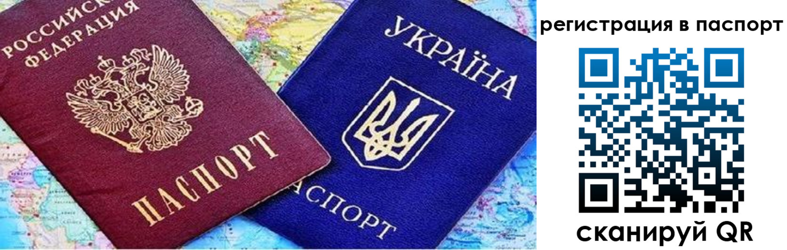 миграционный учет в Саяногорске