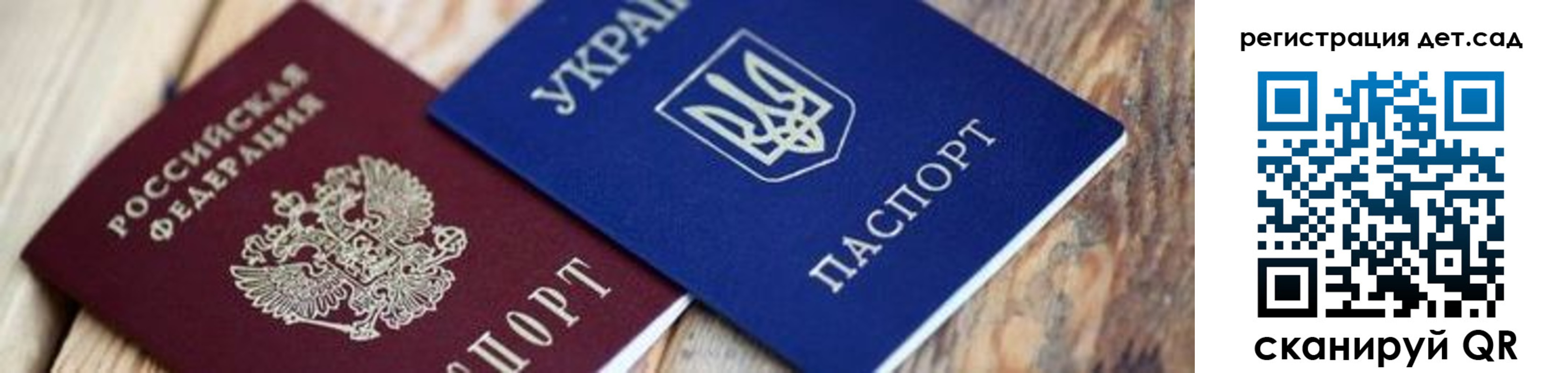 прописка от собственника в Саяногорске